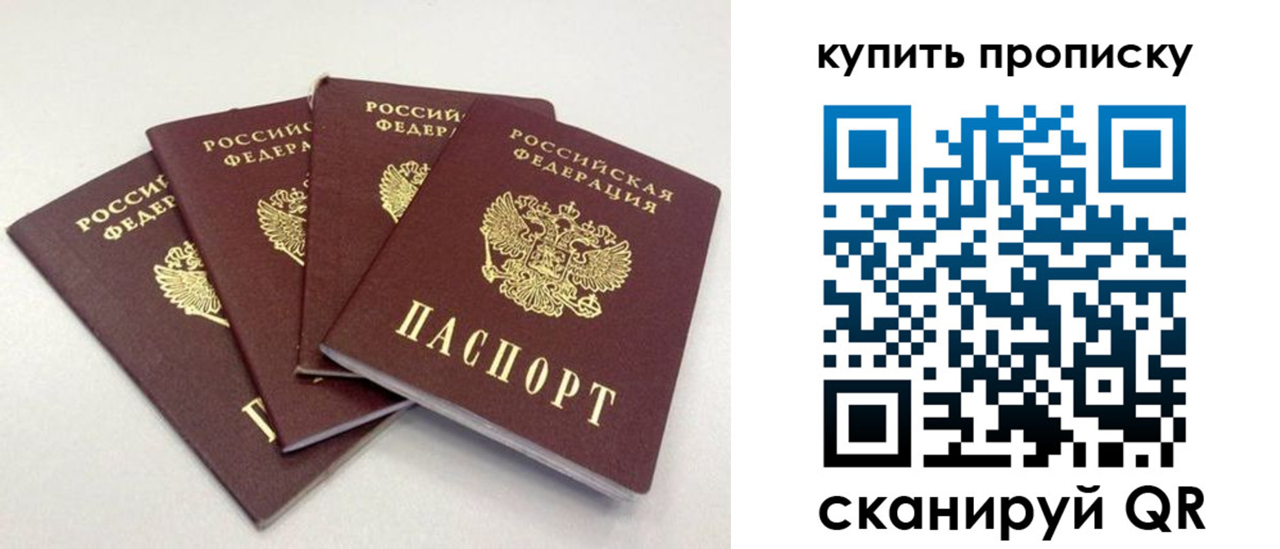 форма 3 в Ейске