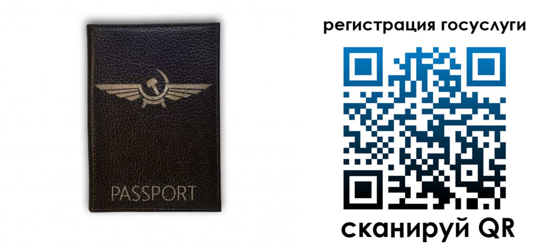 прописка в квартире в Ейске